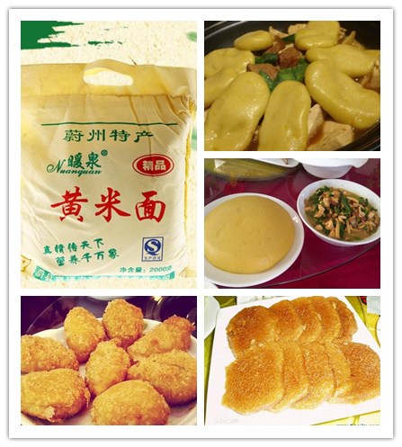 huanggao.jpg