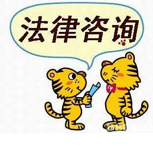 法律顾问